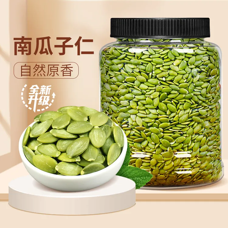 【尚恰】南瓜子仁新货熟原味烘焙健康营养零食生南瓜籽仁即食下午茶