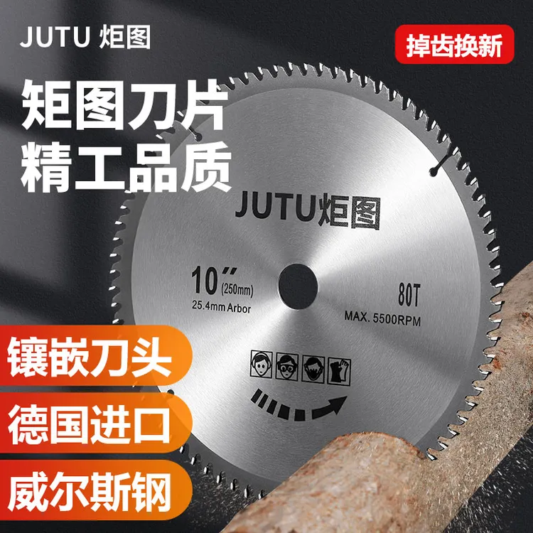 德国进口割草机切割加厚锰钢合金齿圆锯片高硬割灌打草机通用配件