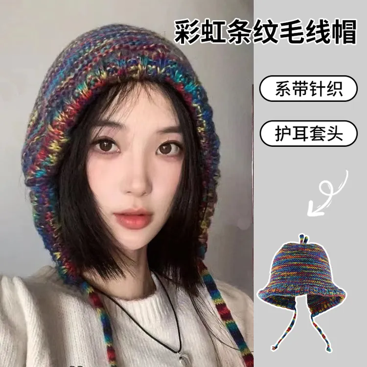 帽子女秋冬季新款彩虹手工针织帽小众绑带保暖护耳套头雷锋帽网红