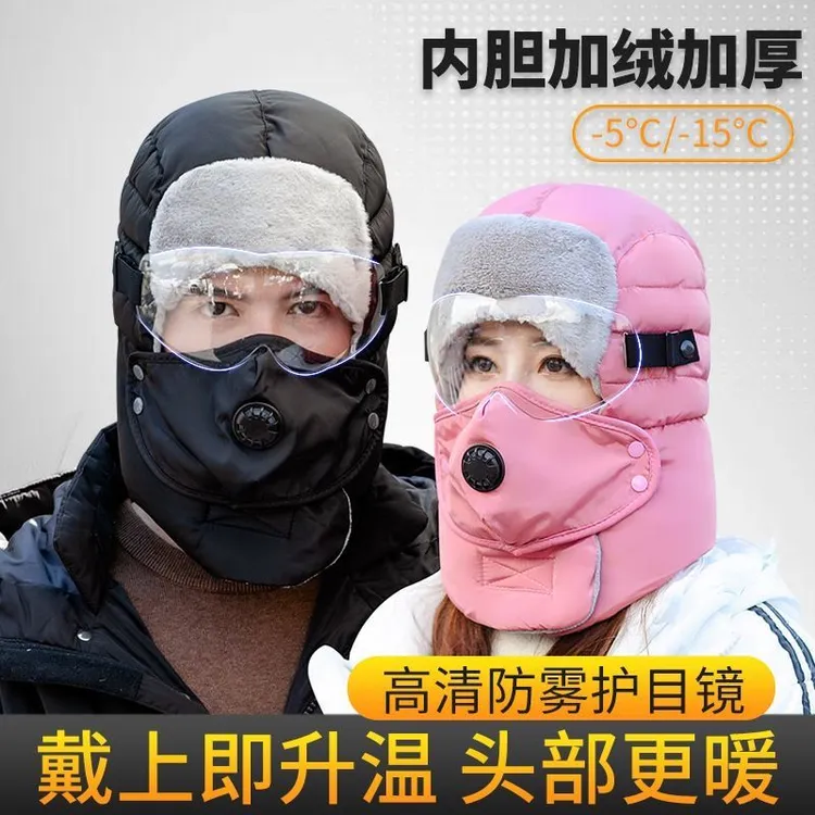 雷锋帽女冬天加厚保暖东北护耳棉帽男冬季户外骑电动车防风防寒帽