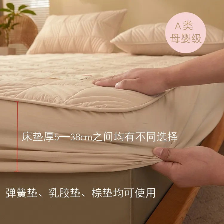 A类原棉夹棉加厚床笠罩加高床罩5—39床垫套防滑全包保护套床套罩