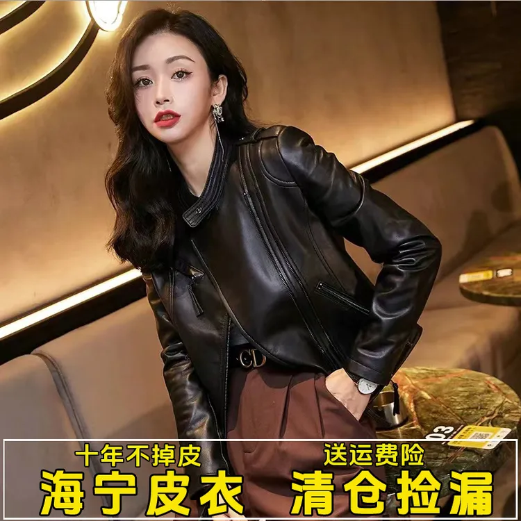 海宁皮衣女短款修身洋气黑色网红火皮夹克外套2025秋装新款显瘦