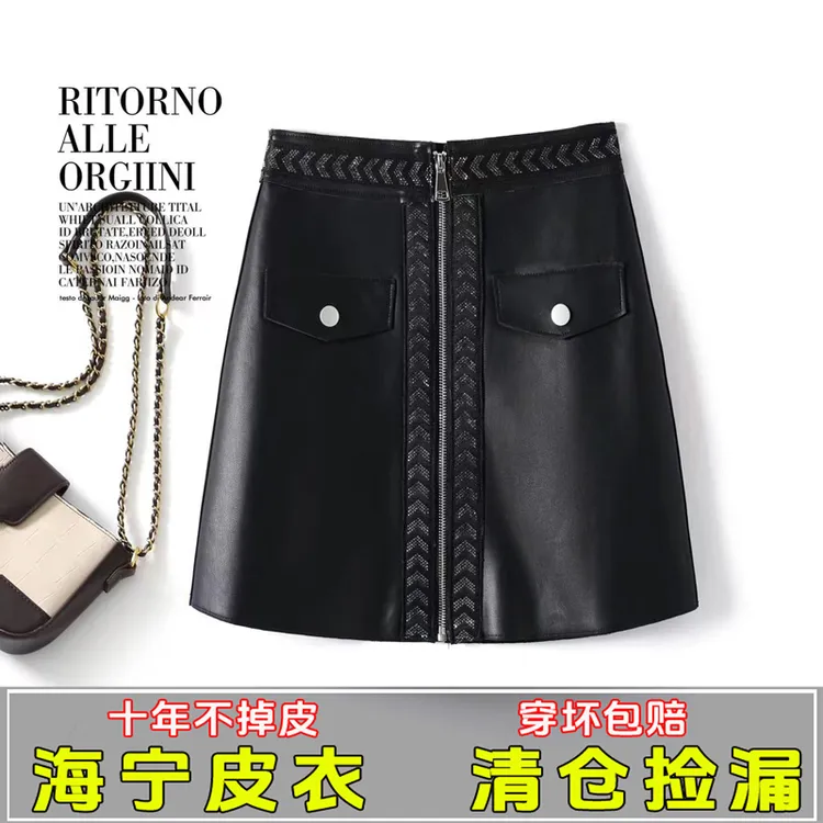 海宁皮裙短裙高腰包臀裙a子裙显瘦洋气百搭外穿皮裙2025秋装新款