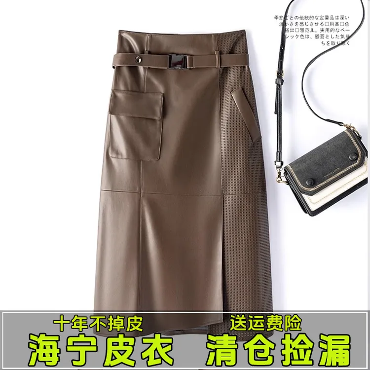 海宁皮裙中长裙高腰包臀裙高腰裙洋气时尚外穿皮裙子2025秋装新款