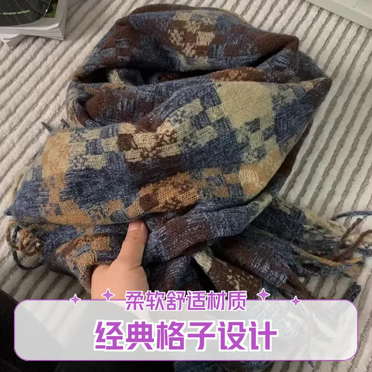 2024新款秋冬氛围感格纹流苏百搭爆款男女情侣保暖学生高级感围巾