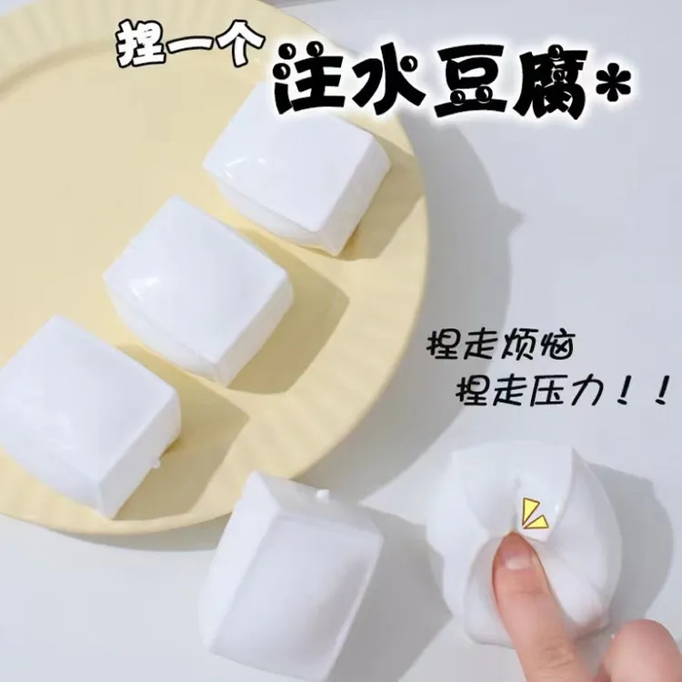 网红手捏压力球发泄减压解压整蛊水球水果球番茄西红柿鸡蛋捏捏乐