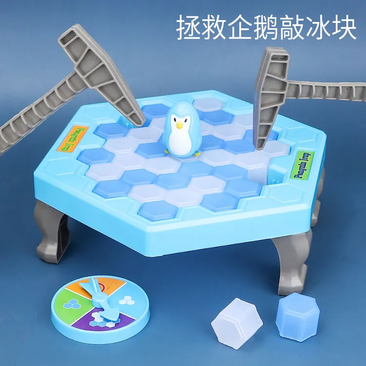 企鹅敲破冰玩具男女孩子儿童益智思维训练4岁6趣味桌游亲子互动
