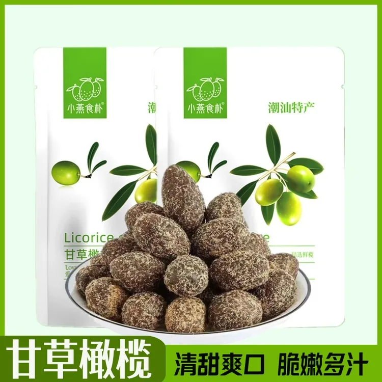 小燕食朴甘草橄榄潮汕特产广东青果香甜蜜饯果干茶点休闲小零食