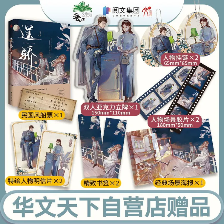 《逞骄1》聪慧理智女法医 VS 腹黑霸道男军阀