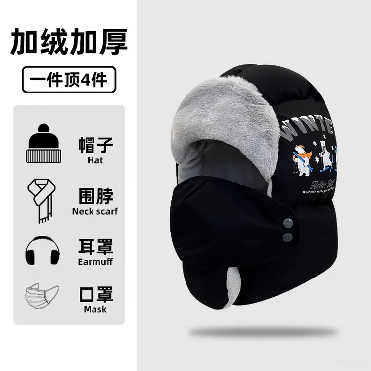 新款冬季滑雪帽防水加绒户外运动骑行加厚防寒保暖帽冬天护耳棉帽