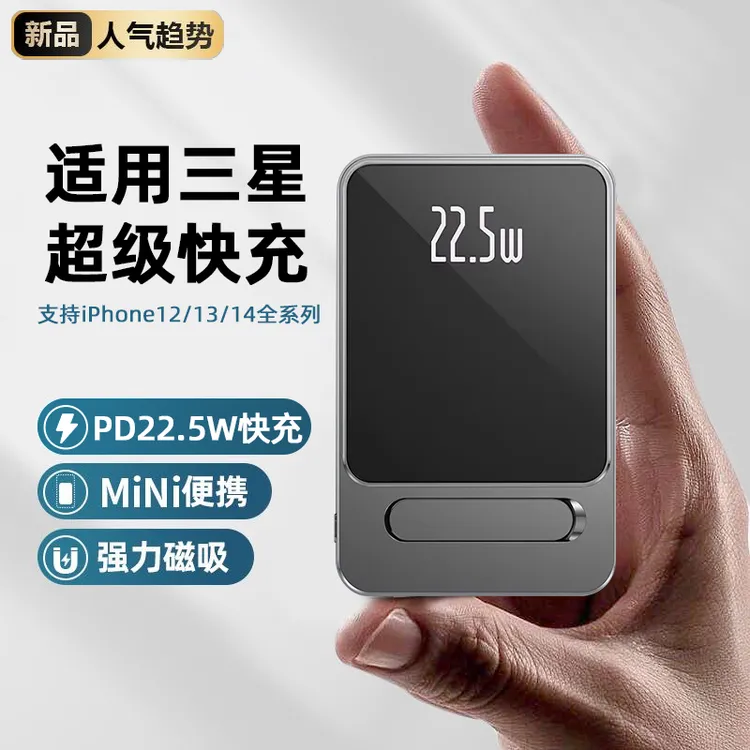 拉拓适用三星手机充电宝s23ultra背夹s23/s21无线s20快充超大容量