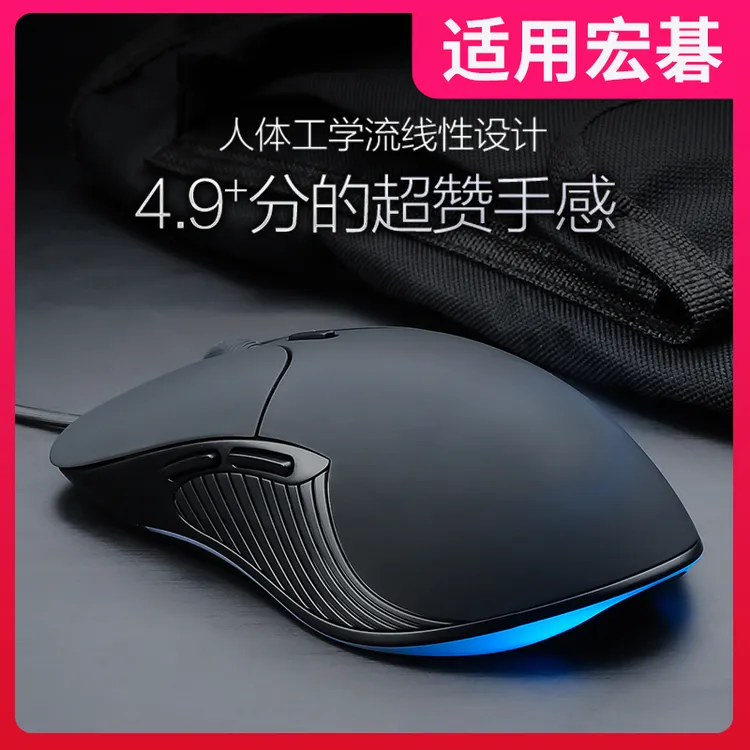 拉拓有线鼠标暗影骑士专用家用办公静音适用于宏碁acer笔记本电脑