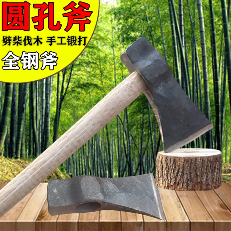 家用劈柴破桩圆孔斧头轨道钢手工锻打虎头全钢双刃斧子