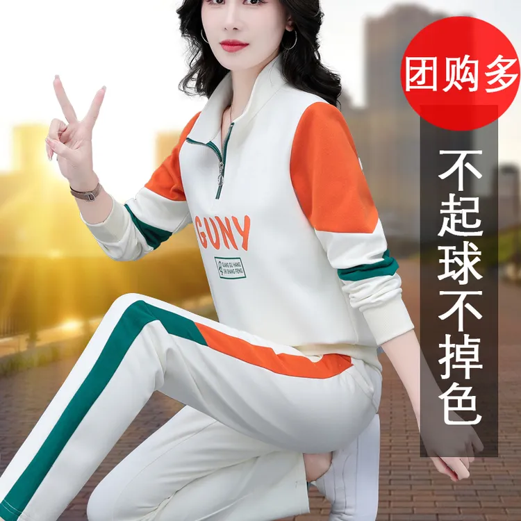 休闲运动套装女时尚妈妈套装广场舞高档洋气显瘦卫衣春秋两件套