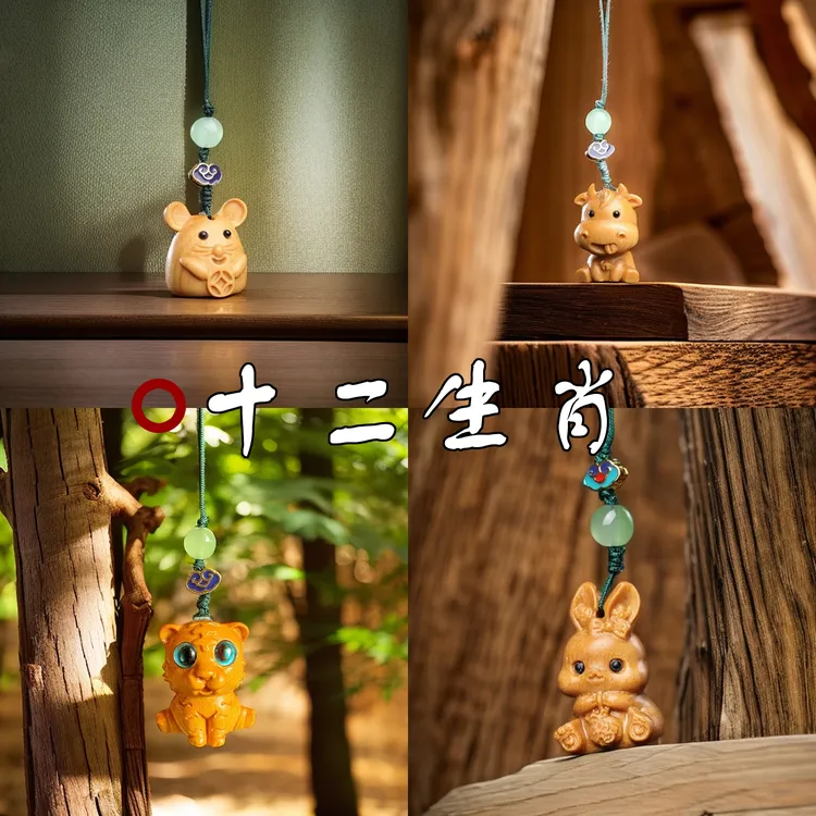 天然檀木十二生肖手机小挂件装饰品可爱文艺钥匙扣森系木质小挂饰