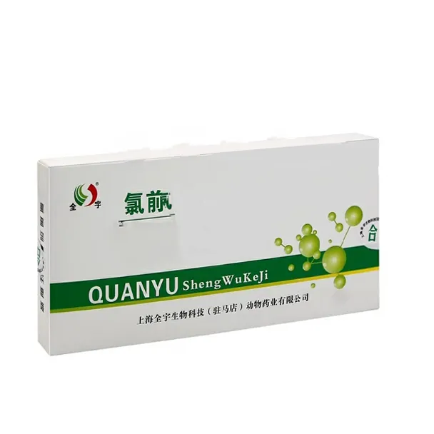 猪用氯前列98/5盒包邮