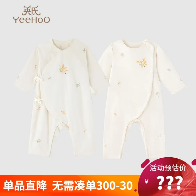 英氏婴儿夹棉连体衣宝宝秋冬夹丝高定新款保暖连体衣YLHAJ3Q023A