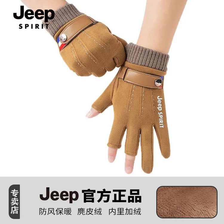 JEEP吉普送外卖开车手套加厚绒漏二指麂皮绒手套保暖户外登山半指