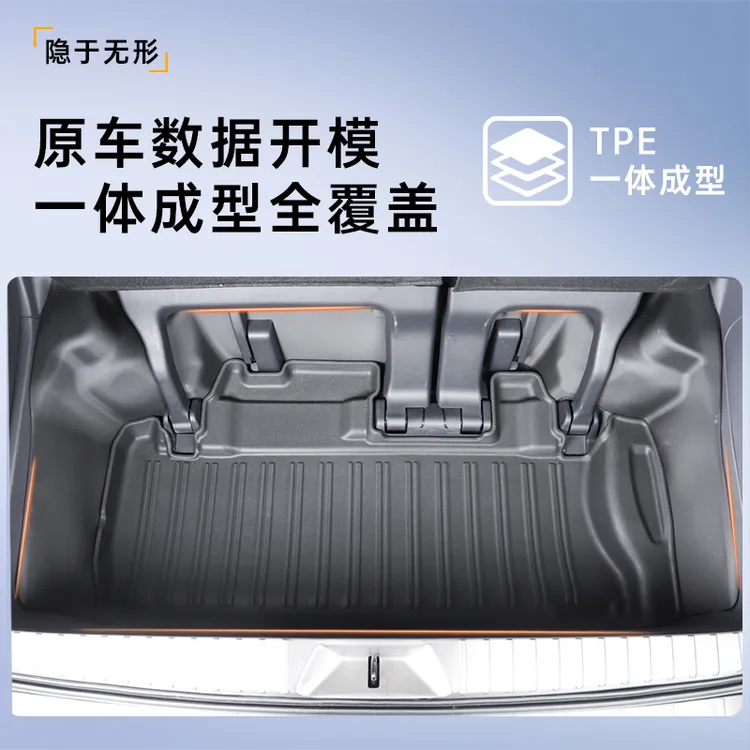 适用丰田赛那TPE后备箱垫环保格瑞维亚塞纳侧墙包围专用尾箱垫子