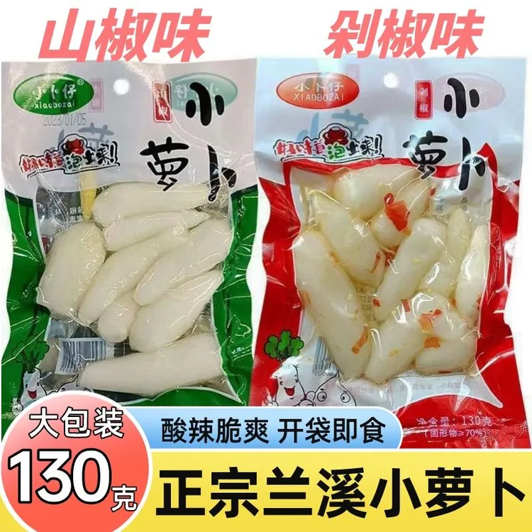 小卜仔山椒小萝卜兰溪竹笋泡椒小萝卜酸甜脆爽泡菜小萝卜头即食
