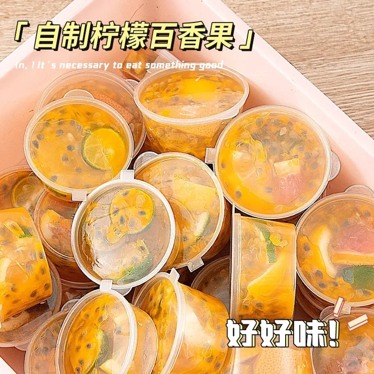 【50个装】百香果分装盒一次性分装盒冻冰块冷冻食品盒食品级塑料盒