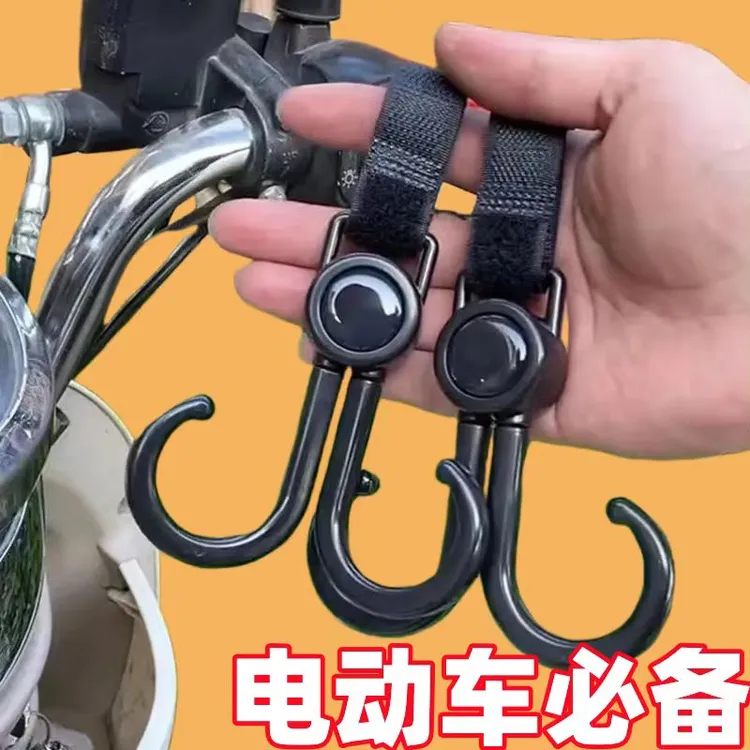电动车挂钩外卖挂钩前置挂钩的电瓶车车把挂钩多功能婴儿推车挂钩
