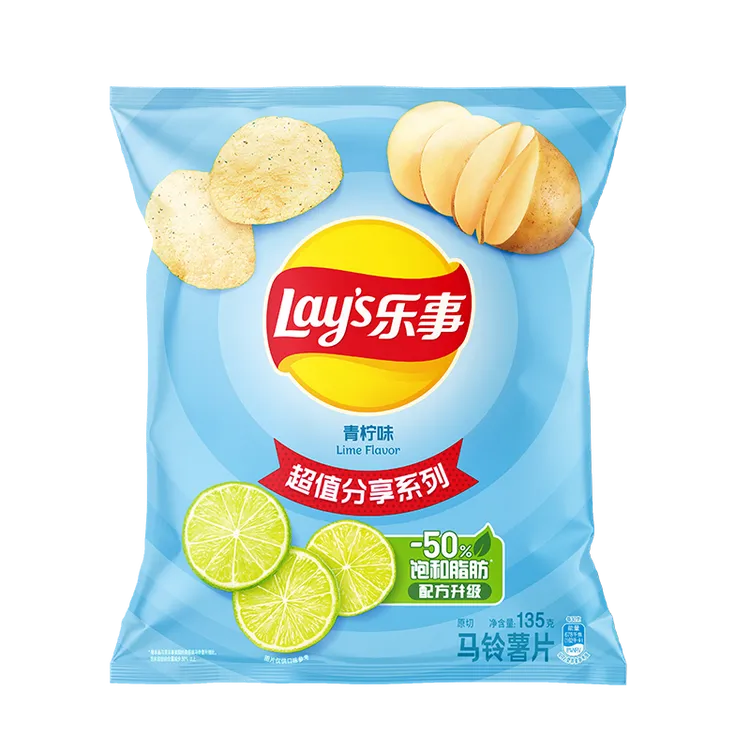 乐事薯片青柠味70g/135g袋装休闲食品同款送女友零食小吃批发大包