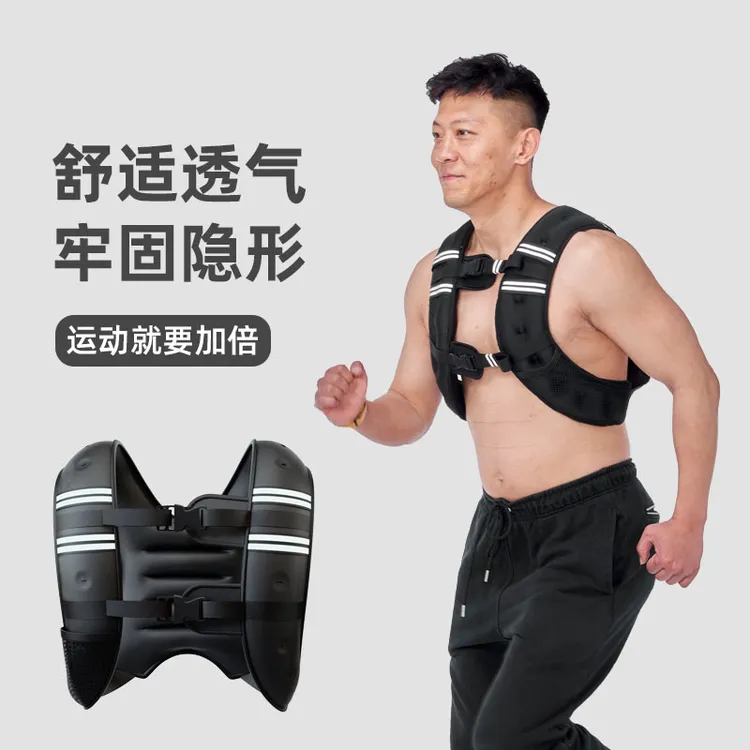 负重背心软体铁砂隐形加重沙衣透气柔软专业健身训练调节跑步运动