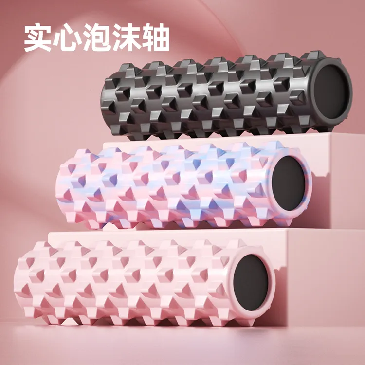 【函函专属】瑜伽柱筋膜柱按摩轴肌肉放松狼牙棒泡沫轴滚轴健身放松