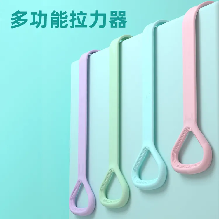 8字拉力器女开肩美背家用塑形瑜伽拉伸带加粗硅胶高弹力舒适腰部