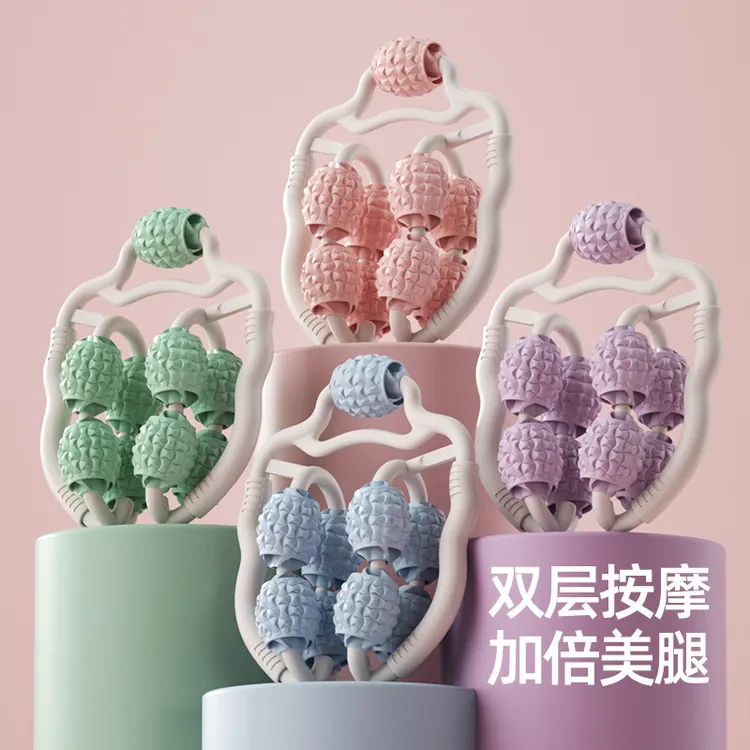 四轴腿部按摩器小腿塑形肌肉放松颈部通用防滑环形按摩健身训练器