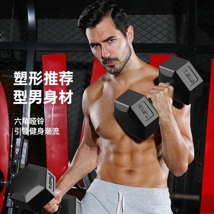 六角固定哑铃男士女士臂肌锻炼家用健身力量训练器材塑形哑铃