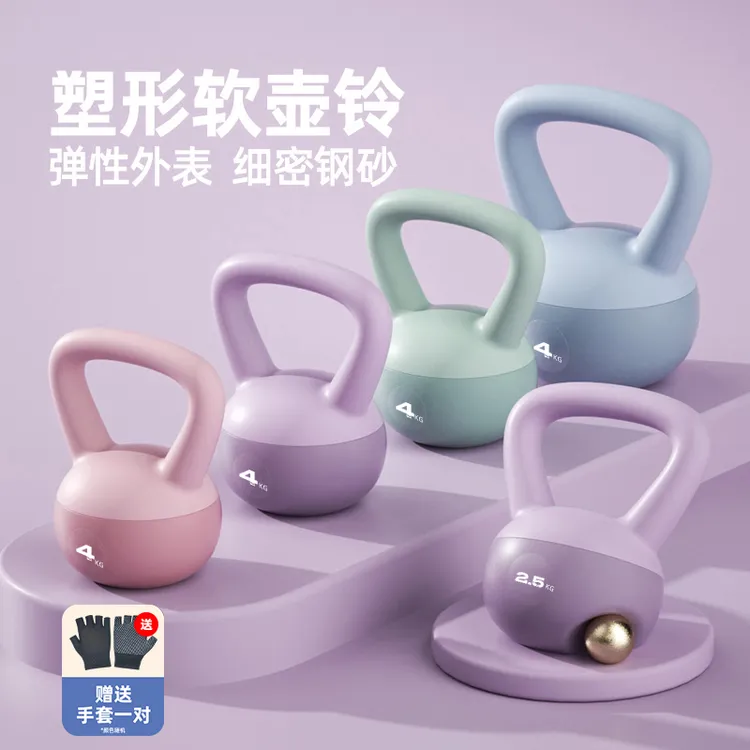 软体壶铃家用健身男女士深蹲练翘臂运动器材提壶摇摆练臀健身壶铃