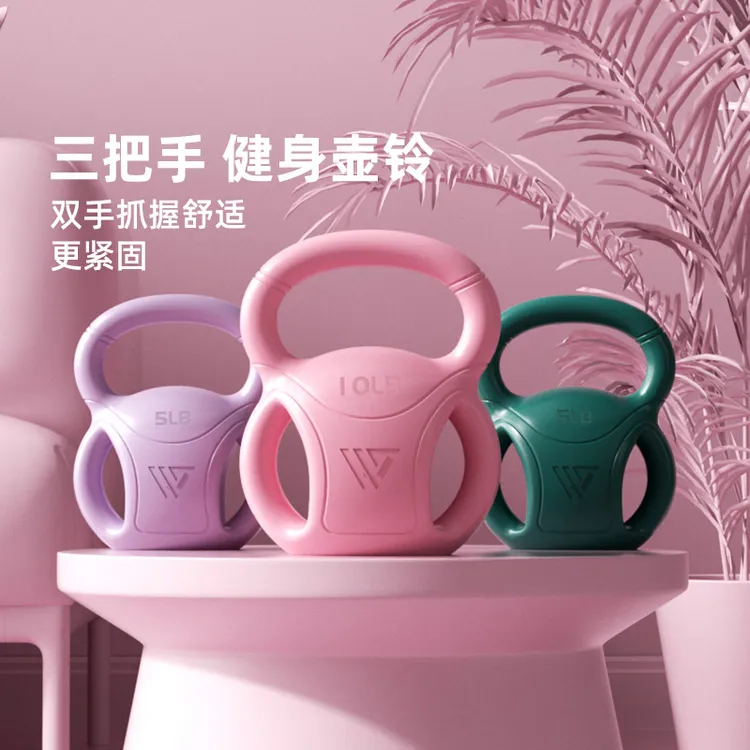 三把壶铃摇摆男女士健身器材练翘臀深蹲塑形锻炼家用哑铃提壶铃