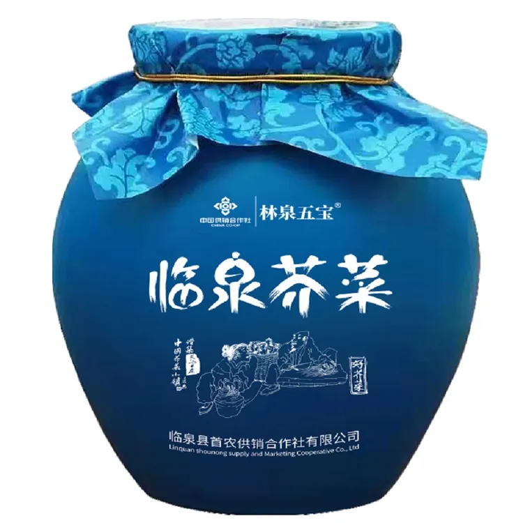 林泉五宝临泉滑集【手工芥菜丝】纯手工腌制