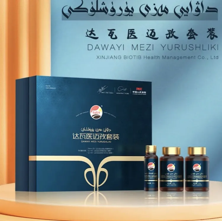 داۋايى مەزىDawayi Mezi比欧达瓦医迈孜植物饮料