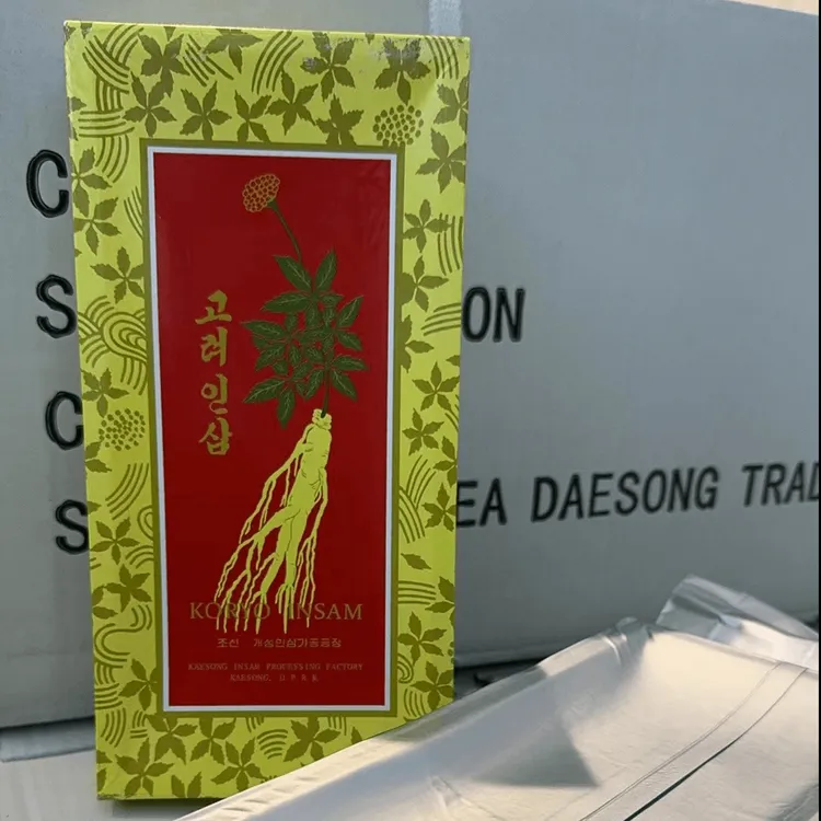 （彬哥推荐）北高 天级大尾老参