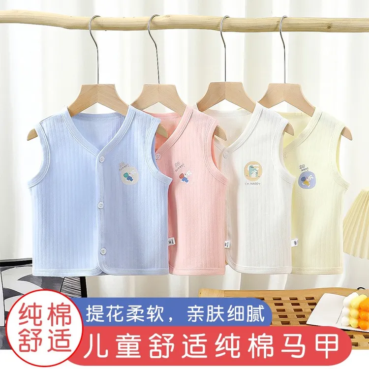 婴幼儿马甲纯棉男宝宝棉马甲春秋夏薄款女童背心马夹儿童坎肩外穿