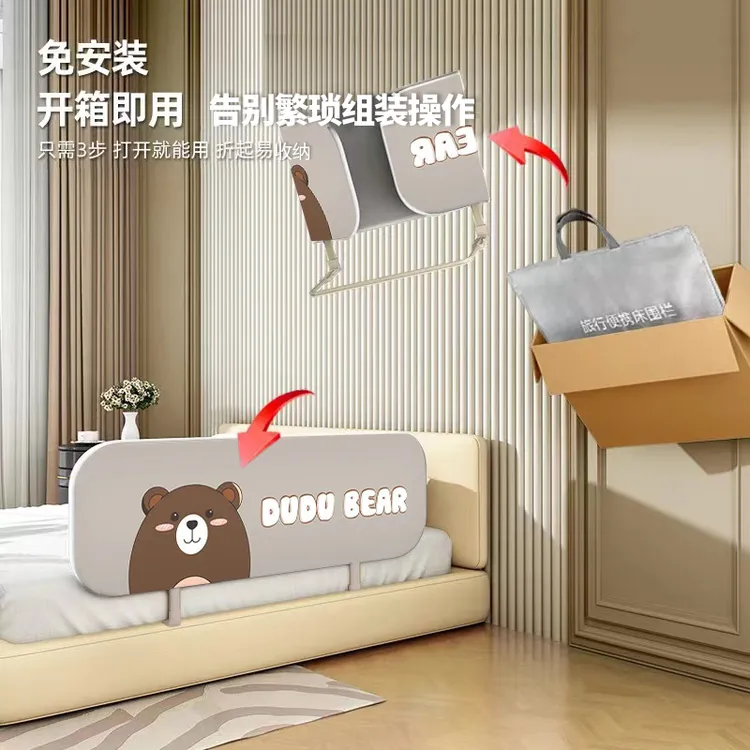 免安装床围栏宝宝防摔防护栏便携式可折叠旅行护栏婴儿童安全挡板