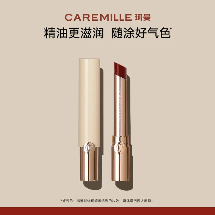 珂曼精油口红保湿滋润显白不易掉色唇釉口红