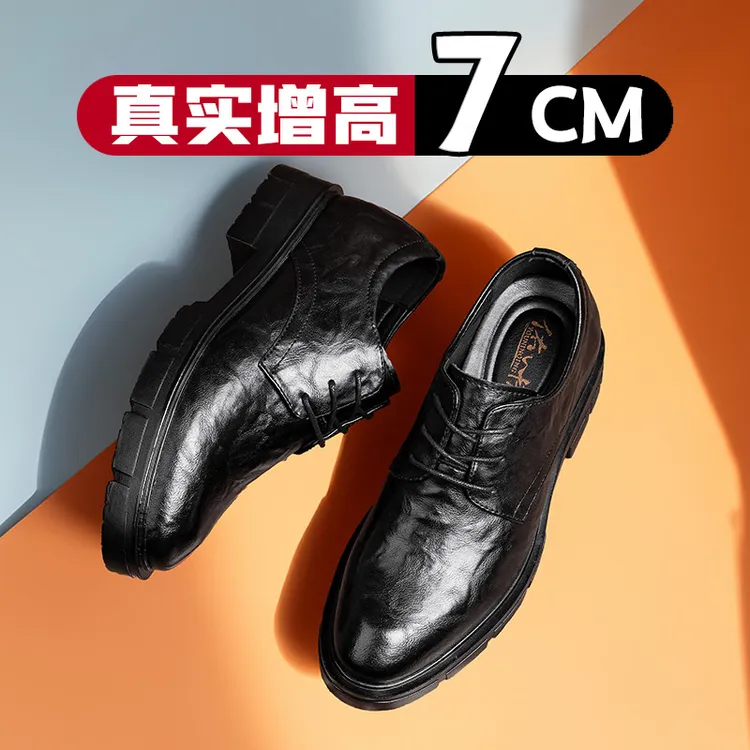 男士正装皮鞋内增高7cm商务风手抓纹软底厚底夏季结婚新郎婚鞋