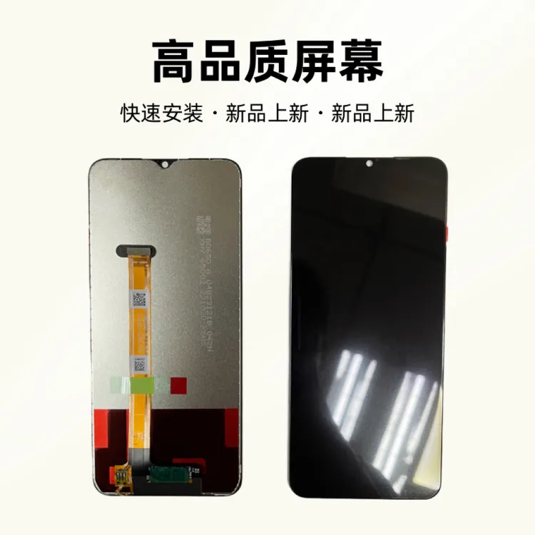 适用于 OPPO A55 A56 v11 v11s手机屏幕总成  原装内外触摸一体屏