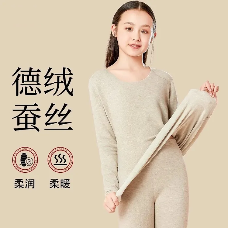 女童保暖内衣套装儿童圆领中大童打底加绒秋衣秋裤双面恒温秋冬季