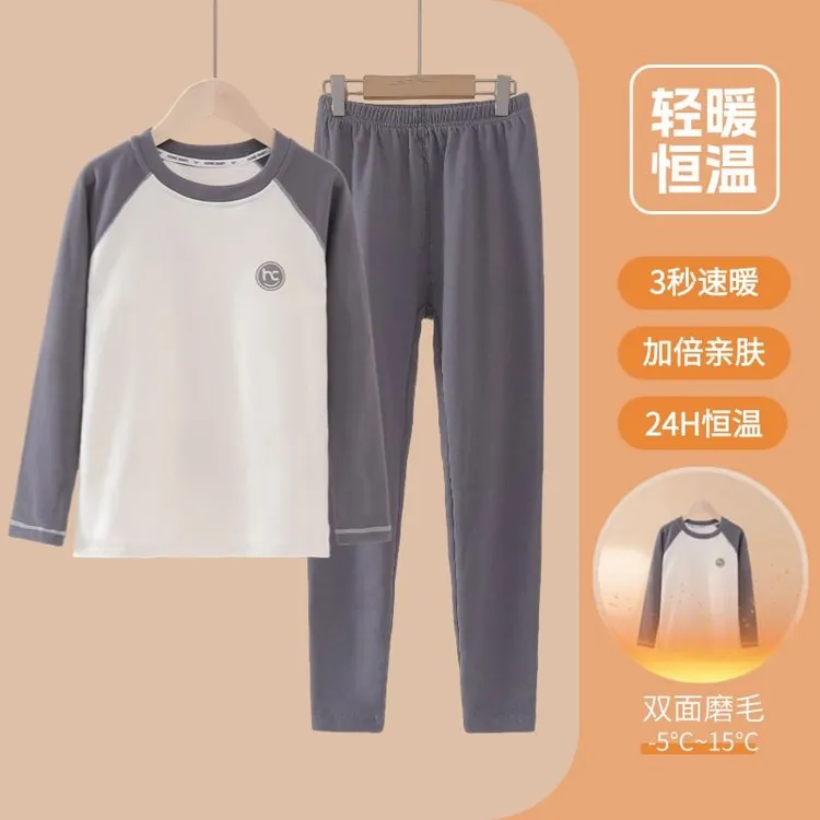 男童保暖内衣套装新款考拉绒中大童冬季无痕内穿儿童秋衣秋裤睡衣