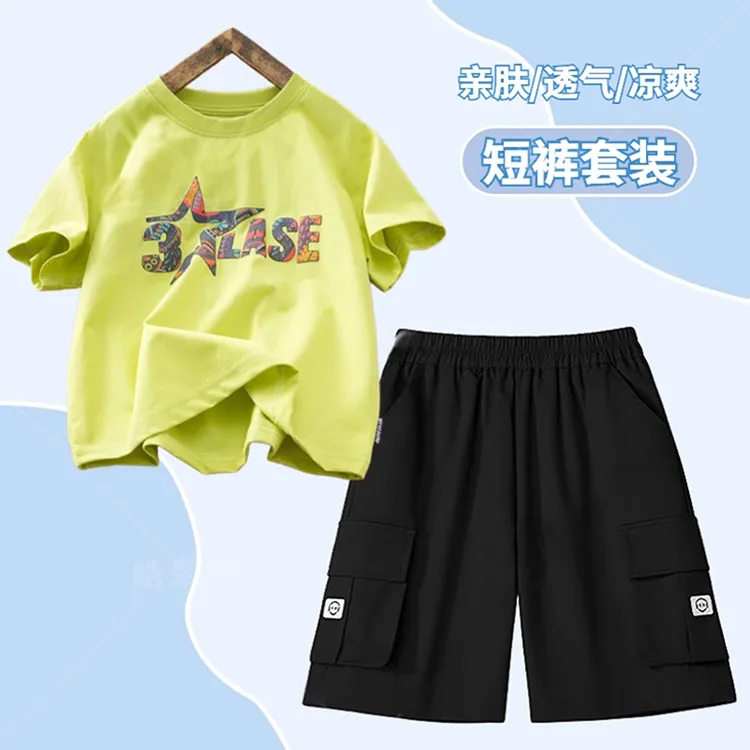 男童夏季套装夏款童装新款中大童时尚宽松休闲短袖短裤洋气两件套