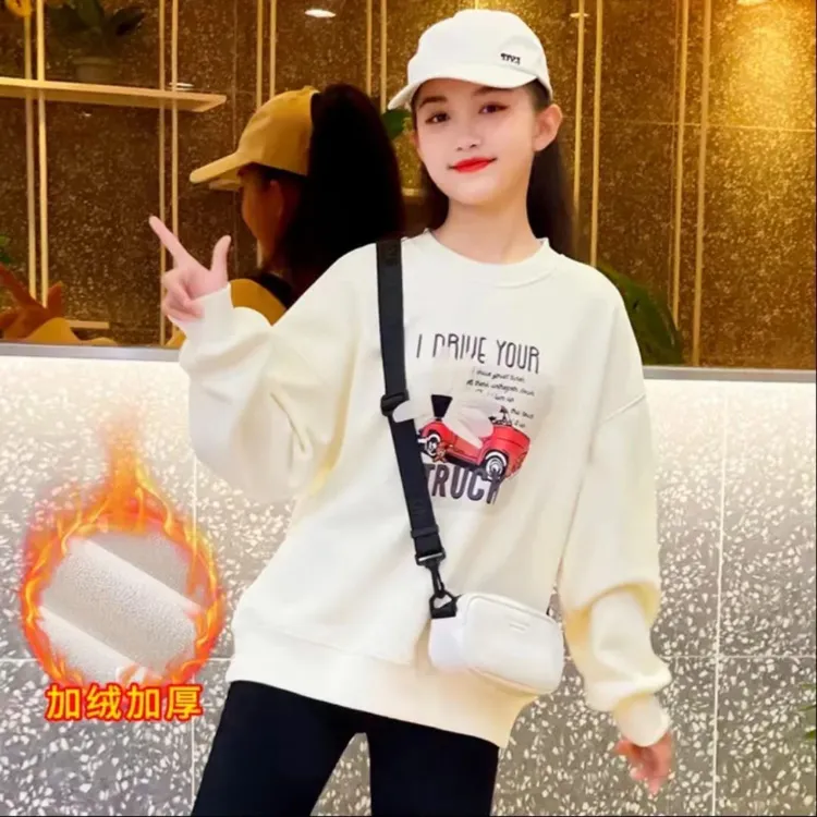 女童卫衣裤子2024新款加绒加厚初中生高中生时尚洋气女孩休闲冬季