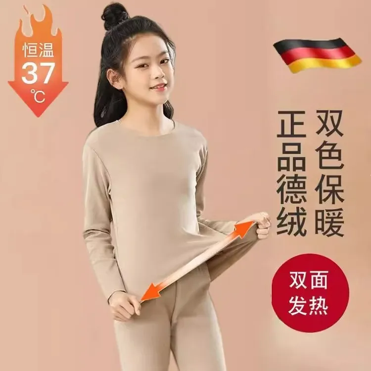 女童保暖内衣套装新款德绒无痕打底恒温中大童冬季内穿圆领保暖套
