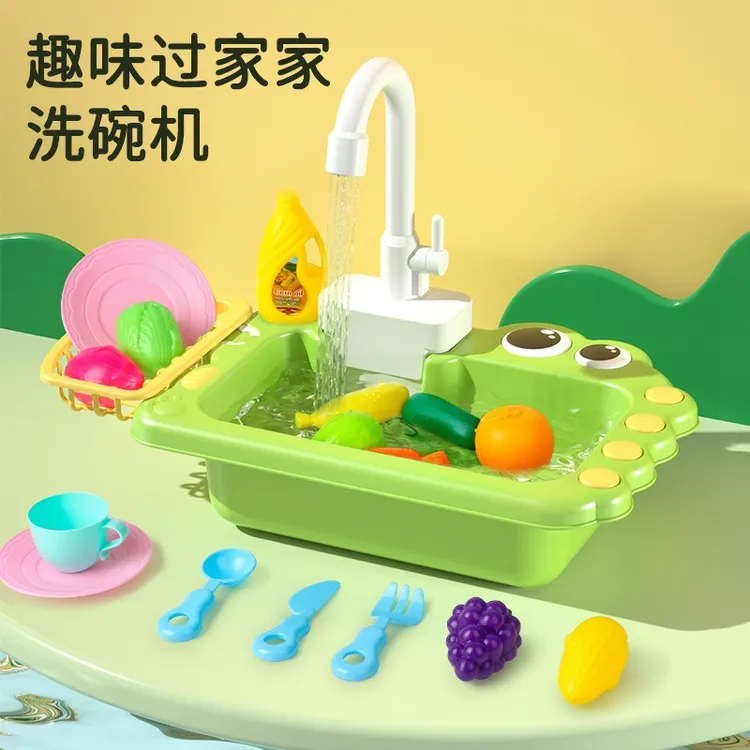 收纳欢乐玩具出水循环电动水水龙头洗碗洗菜池宝宝过家家厨房儿童