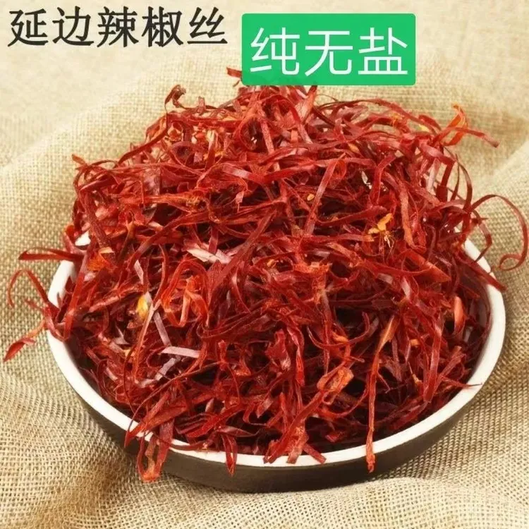 东北特产延边朝鲜族干辣椒丝农家自晒无色素香辣肉丝用红辣椒包邮