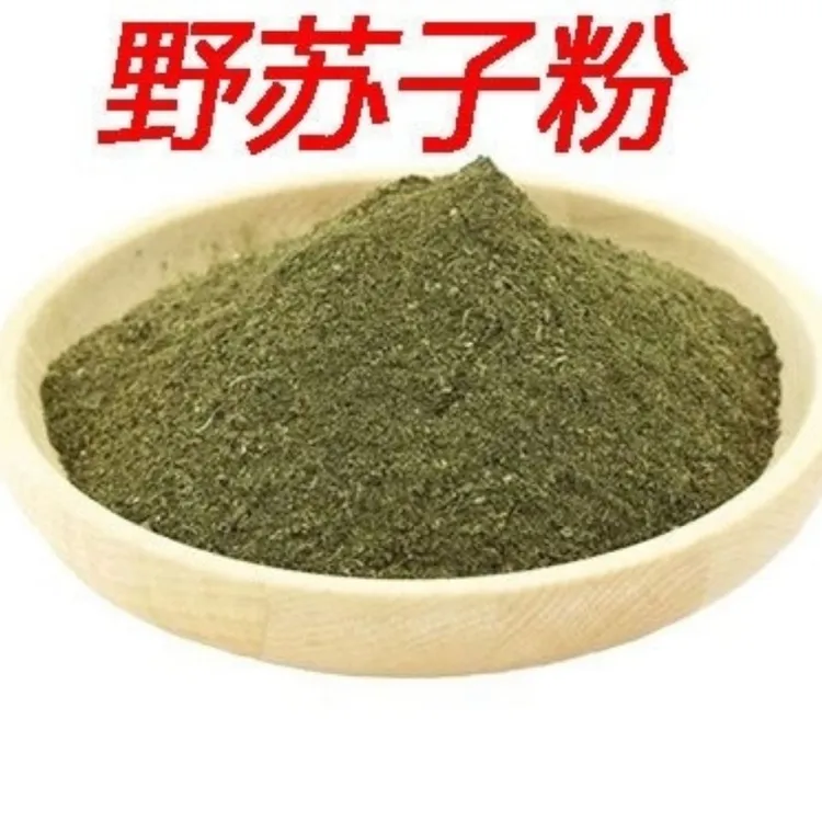 东北野苏子叶粉 烧烤串料苏子粉 炖鱼牛酱调味料半斤包邮